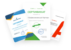 certs